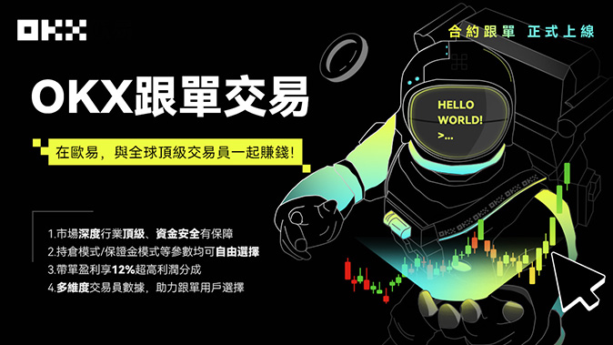 标记价格锚定